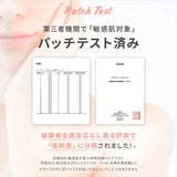 【満足度96%】大容量6ml!新時代のまつげ美容液