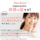 【満足度96%】大容量6ml!新時代のまつげ美容液