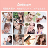 【満足度96%】大容量6ml!新時代のまつげ美容液