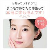 【満足度96%】大容量6ml!新時代のまつげ美容液