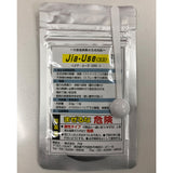 【20%OFF】ファインミニ用 | 次亜塩素酸水生成用剤