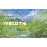 【コーヒーミルプレゼント】シングルオリジンコーヒー豆 | 180g×2種類