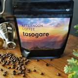 ★お試し価格★【1杯85.5円!】W高級豆のスーパーブレンドコーヒー豆