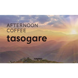 ★お試し価格★【1杯85.5円!】W高級豆のスーパーブレンドコーヒー豆