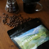 ★お試し価格★【1杯85.5円!】W高級豆のスーパーブレンドコーヒー豆