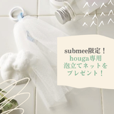 【濃密泥泡洗顔】houga - 110g | DoMeCare