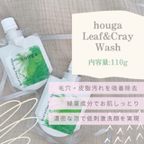 【濃密泥泡洗顔】houga - 110g | DoMeCare