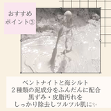 【濃密泥泡洗顔】houga - 110g | DoMeCare