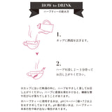 【送料無料 】トルコ産スルタン ソリマン ハーブティー 6種