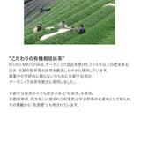 【オーガニック抹茶配合】毛穴スッキリ&集中保湿ケア3点セット