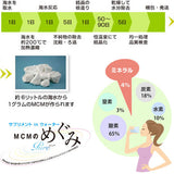 【12ℓ×2本】サプリメント in ウォーター | 電動ポンプ式