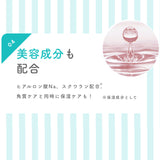 ★お試し価格★【角質ケア】 ピーリングソックス