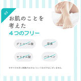 ★お試し価格★【角質ケア】 ピーリングソックス