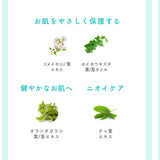 【角質ケア】 ピーリングソックス | Miimeow