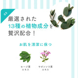 ★お試し価格★【角質ケア】 ピーリングソックス