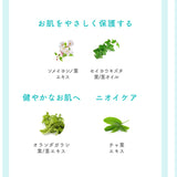 ★お試し価格★【角質ケア】 ピーリングソックス