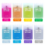 【アロマ サブスク】簡単除菌 | アロマスプレー2点