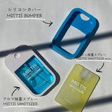 【アロマ サブスク】 爽やかな香りで清潔に | アロマスプレー1点