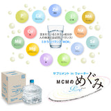 【12ℓ×2本】サプリメント in ウォーター | 電動ポンプ式