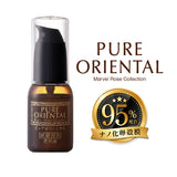 【卵殻膜エキス配合】卵殻膜Ⅲ美容液 | ピュアオリエンタル