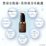 【卵殻膜エキス配合】卵殻膜Ⅲ美容液 | ピュアオリエンタル