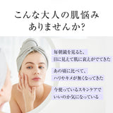 【卵殻膜エキス配合】卵殻膜Ⅲ美容液 | ピュアオリエンタル