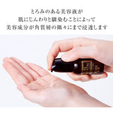 【卵殻膜エキス配合】卵殻膜Ⅲ美容液 | ピュアオリエンタル