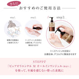 【卵殻膜エキス配合】卵殻膜Ⅲ美容液 | ピュアオリエンタル