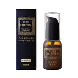 【卵殻膜エキス配合】卵殻膜Ⅲ美容液 | ピュアオリエンタル