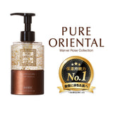 【卵殻膜エキス配合】オールインワンジェル | ピュアオリエンタル