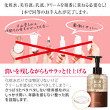 【卵殻膜エキス配合】オールインワンジェル | ピュアオリエンタル