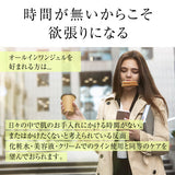 【卵殻膜エキス配合】オールインワンジェル | ピュアオリエンタル