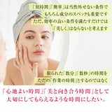 【卵殻膜エキス配合】オールインワンジェル | ピュアオリエンタル