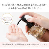 【卵殻膜エキス配合】オールインワンジェル | ピュアオリエンタル