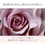 【卵殻膜エキス配合】オールインワンジェル | ピュアオリエンタル