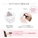 【卵殻膜エキス配合】オールインワンジェル | ピュアオリエンタル