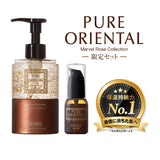 ★お試し価格★セラム&オールインワンジェル2点セット | ピュアオリエンタル