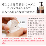 ★お試し価格★セラム&オールインワンジェル2点セット | ピュアオリエンタル