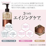 ★お試し価格★セラム&オールインワンジェル2点セット | ピュアオリエンタル