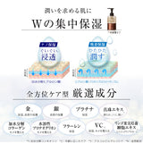 ★お試し価格★セラム&オールインワンジェル2点セット | ピュアオリエンタル