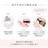 ★お試し価格★セラム&オールインワンジェル2点セット | ピュアオリエンタル