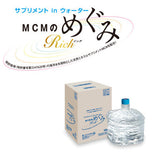 【12ℓ×2本】サプリメント in ウォーター MCMのめぐみRich | 電動ポンプ