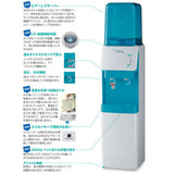 【12ℓ×2】サプリメントinウォーター MCMのめぐみPure | サーバー無料