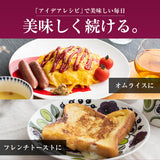 【有機JAS認証】 オーガニックサジージュース | ビタミンC+鉄分補給に