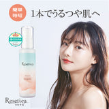 ★お試し価格★モイストベールウォータージェル | Resetica