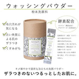 【オーガニック抹茶配合】毛穴スッキリ&集中保湿ケア3点セット