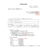 ★お試し価格★【1杯85円!!】低カフェイン0秒bioコーヒー | 60杯分