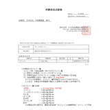 ★お試し価格★【1杯85円!!】低カフェイン0秒bioコーヒー | 30杯分