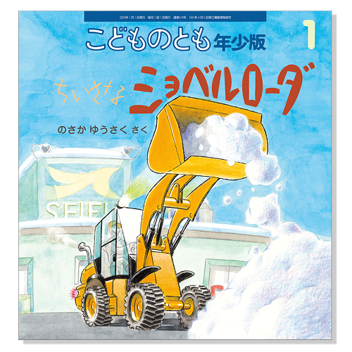 ⭐️‼️【0-2歳】人気絵本60冊まとめ売り