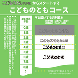 【こどものとも年少版】定期購読 | 福音館書店